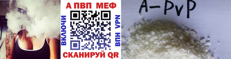 APVP СК КРИС  что такое   Тогучин 