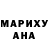 Шишки марихуана AK-47 Katya Bastet