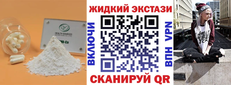 БУТИРАТ BDO Тогучин