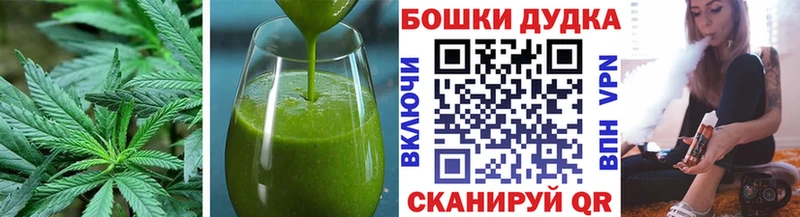 Canna-Cookies конопля  Тогучин 