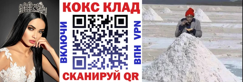 КОКАИН FishScale  где найти наркотики  MEGA рабочий сайт  Тогучин 
