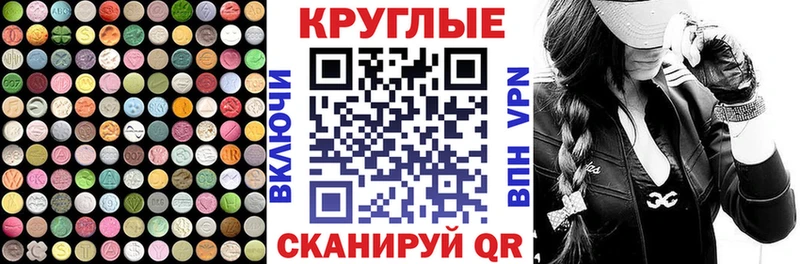 закладка  Тогучин  ЭКСТАЗИ бентли 