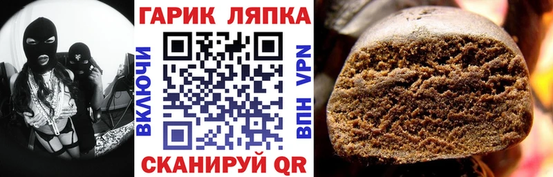 ГАШ VHQ Тогучин