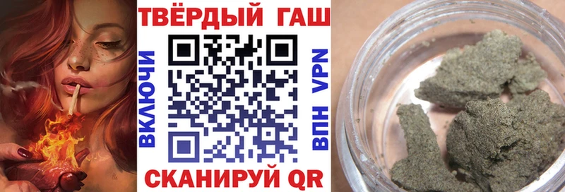 ГАШИШ hashish  Тогучин 