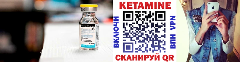 закладка  Тогучин  Кетамин ketamine 
