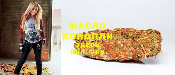мефедрон мука Армянск