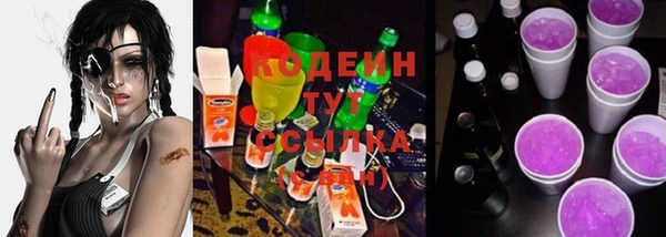 мефедрон мука Армянск