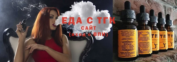 мефедрон мука Армянск