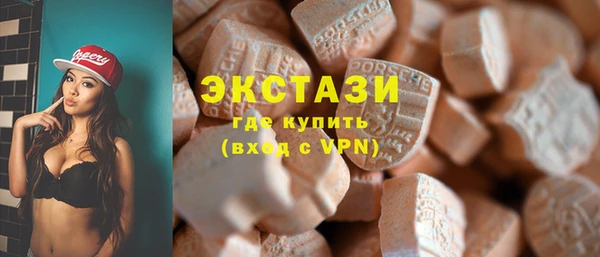мефедрон мука Армянск