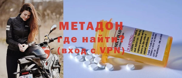 мефедрон мука Армянск