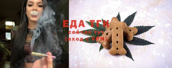 скорость Аркадак