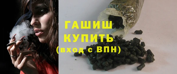 мефедрон мука Армянск