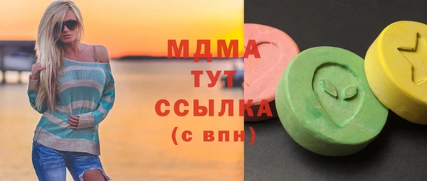 скорость Аркадак