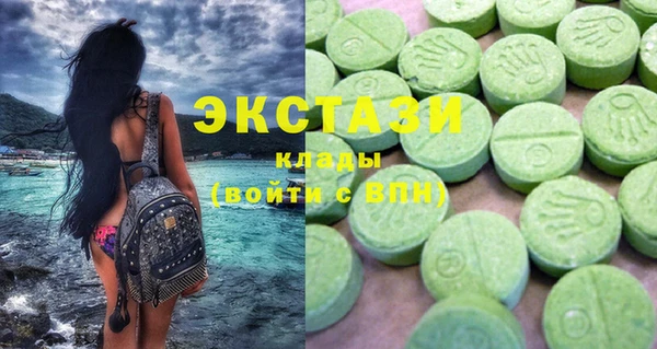 сатива Арсеньев