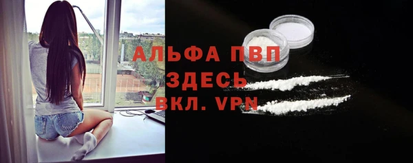 мефедрон мука Армянск