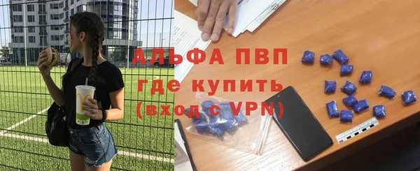скорость Аркадак
