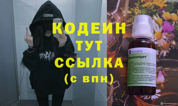 скорость Аркадак