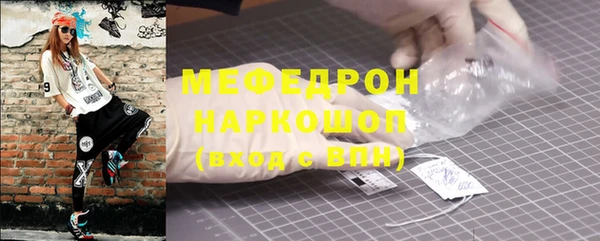 скорость Аркадак