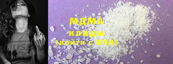 мефедрон мука Армянск