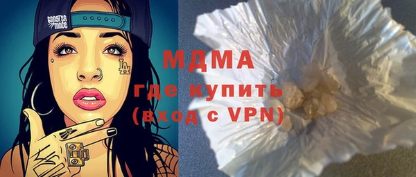 сатива Арсеньев