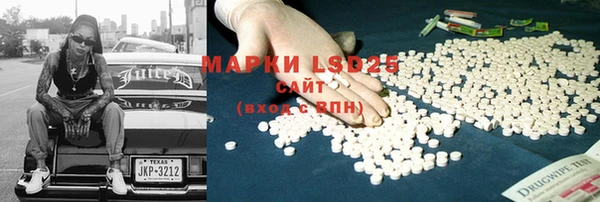 мефедрон мука Армянск