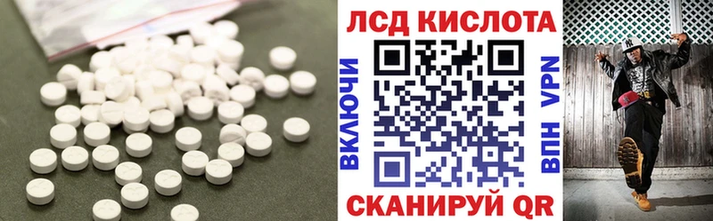 блэк спрут ССЫЛКА  Тогучин  Лсд 25 экстази ecstasy  цена  