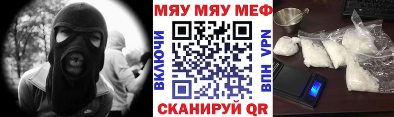 даркнет сайт  Тогучин  МЯУ-МЯУ кристаллы 