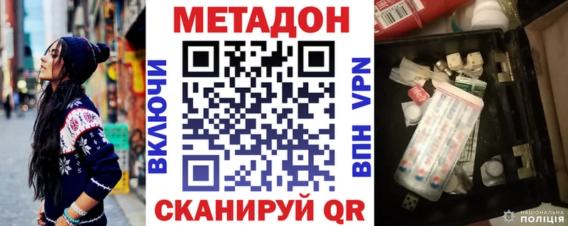 купить  цена  Тогучин  маркетплейс официальный сайт  Метадон кристалл 