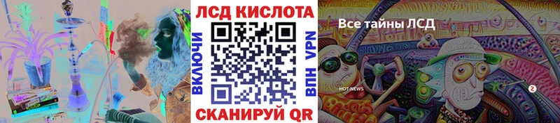 Наркотические марки 1,8мг  Тогучин 